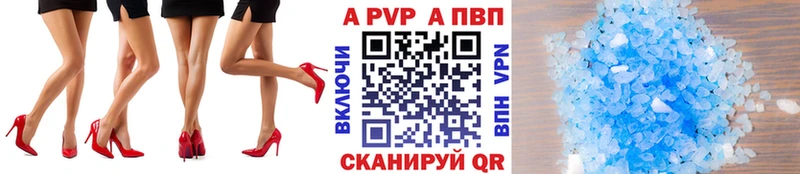 Наркошоп купить Гашиш Альфа ПВП Галлюциногенные грибы Меф Миньяр