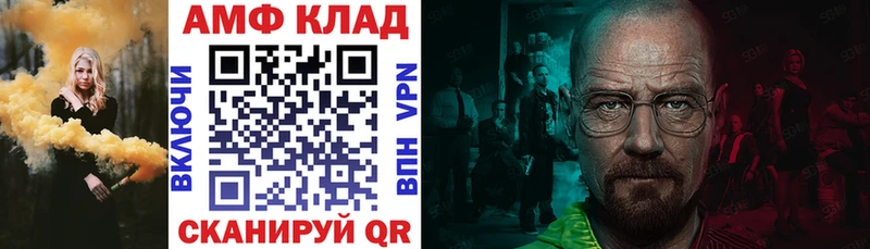 Купить где  Миньяр  Amphetamine 98% 
