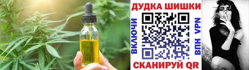 Купить где  Миньяр  Canna-Cookies марихуана 