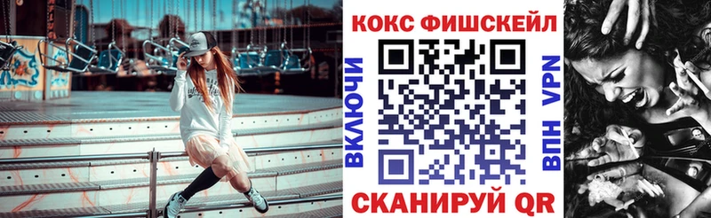 Купить Миньяр Кокаин 99%