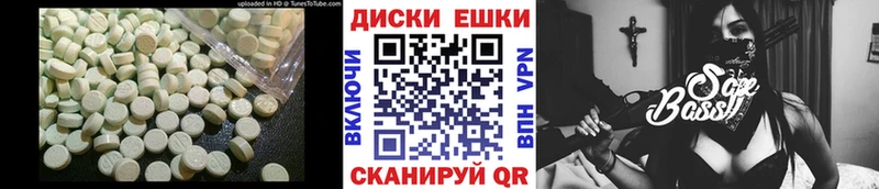 Ecstasy диски  Купить где  Миньяр 