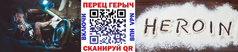 Героин афганец  Купить  Миньяр 