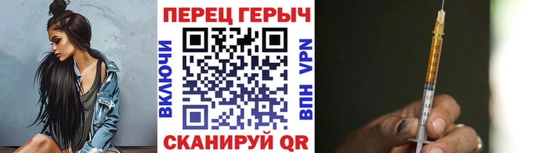 Героин белый Миньяр
