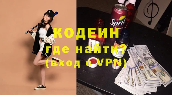 MDMA Дмитровск
