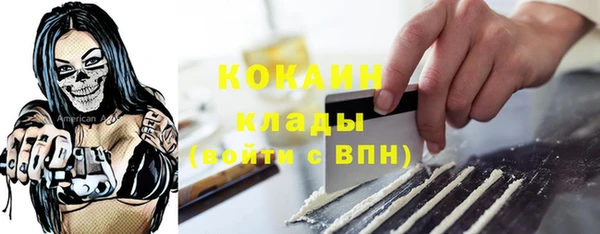 MDMA Дмитровск