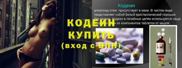 MDMA Дмитровск