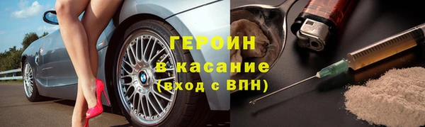 MDMA Дмитровск