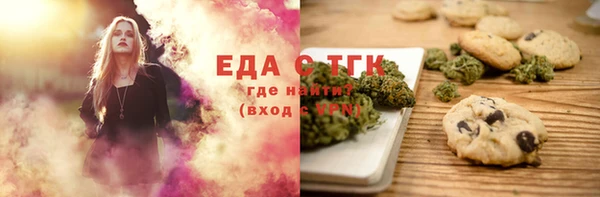 MDMA Дмитровск