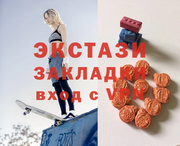 MDMA Дмитровск