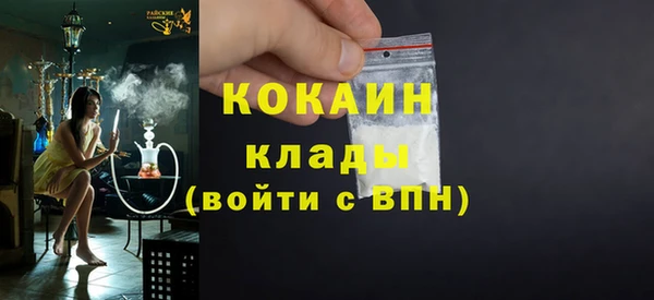 MDMA Дмитровск