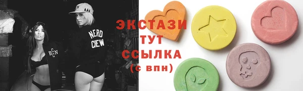 MDMA Дмитровск
