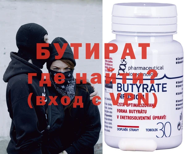 MDMA Дмитровск