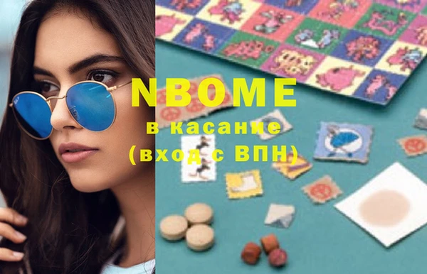 MDMA Дмитровск