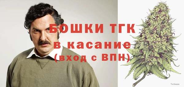 MDMA Дмитровск