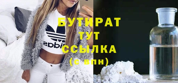 MDMA Дмитровск