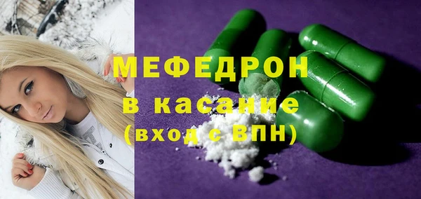 MDMA Дмитровск