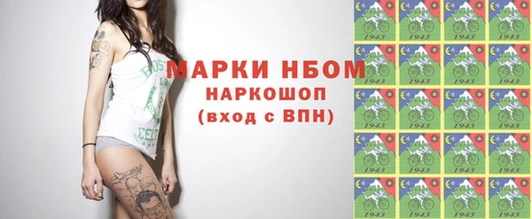 наркотики Дмитров