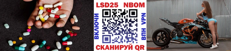 ЛСД экстази ecstasy  Купить  Миньяр 