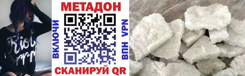 МЕТАДОН мёд  Купить где  Миньяр 