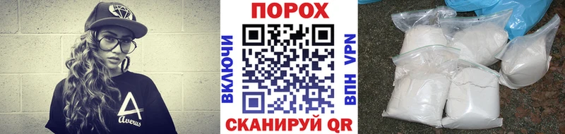 Метамфетамин мет Купить где Миньяр