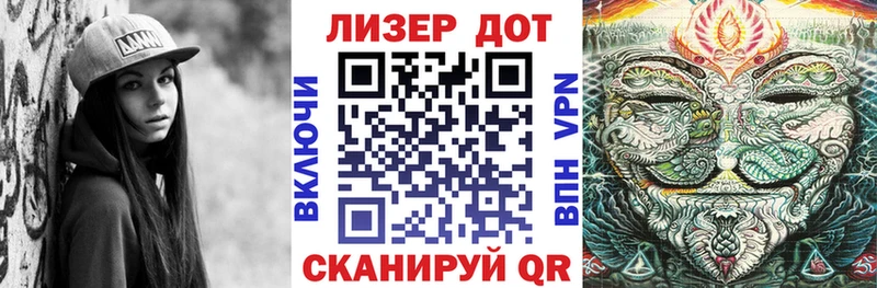 Купить где Миньяр Марки NBOMe 1500мкг